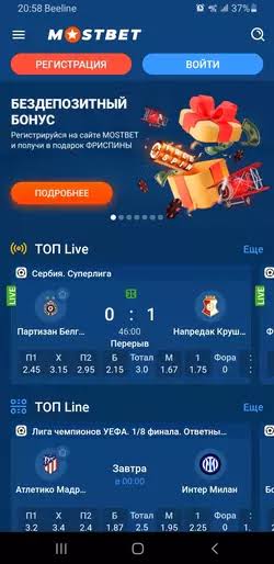 Apuesta y Gana Explora el Mundo de Amonbet en España Apuesta y Gana Explora el Mundo de Amonbet en España